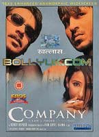 Company -2002- EROS DVD