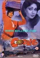Coolie - 1983 apollo DVD