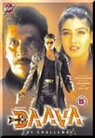 Daava -1997- GVI DVD