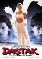 Dastak -1996- EROS DVD