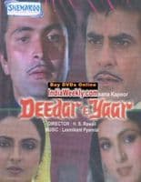Deedar-E-Yaar -1982- SHEMAROO DVD