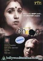 Dhoop -2003- TTE DVD