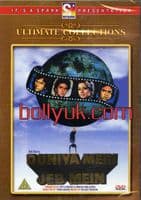 Duniya Meri Jeb Mein - 1979 - SPARK DVD