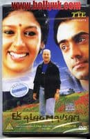 Ek Alag Mausam -2003- TTE DVD