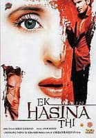 Ek Hasina Thi -2003- GVI DVD