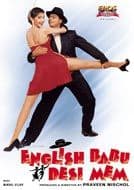English Babu Desi Mem -1996- EROS DVD