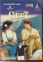 GEET - 1970 DVD