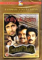 Geraftaar - 1985 - (spark) DVD