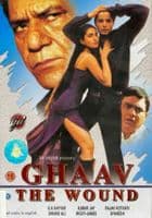 Ghaav-The wound - 2002- GVI DVD