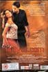 Gunaah -2002- moviebox DVD