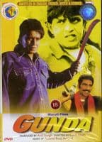 Gunda -1998- APOLLO DVD