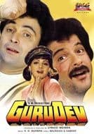 Gurudev - 1993 - EROS DVD