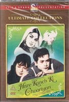 HARE KANCH KI CHOORIYAN-1967 DVD SPARK