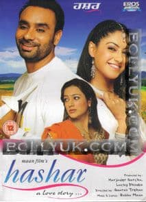 Hashar - DVD