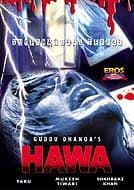 Hawa -2003- EROS DVD