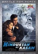 Hindustan Ki Kasam - DVD