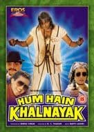 Hum Hain Khalnayak -1996- EROS DVD