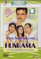 Hungama -2003- SPARK DVD