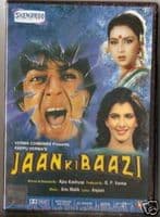 Jaan Ki Baazi - 1985 - SHEMAROO DVD