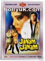 Janam Janam - 1988 - BOLLYWOOD FILMS DVD