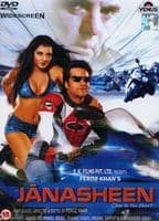 Janasheen -2003- APOLLO DVD