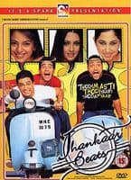 Jhankaar Beats -2003- SPARK DVD