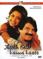 Jhooth Bole Kauwa Kaate -1998- SPARK DVD