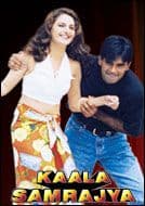 Kaala Samrajya -1999- EROS DVD