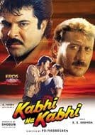 Kabhi na kabhi -1998- EROS DVD