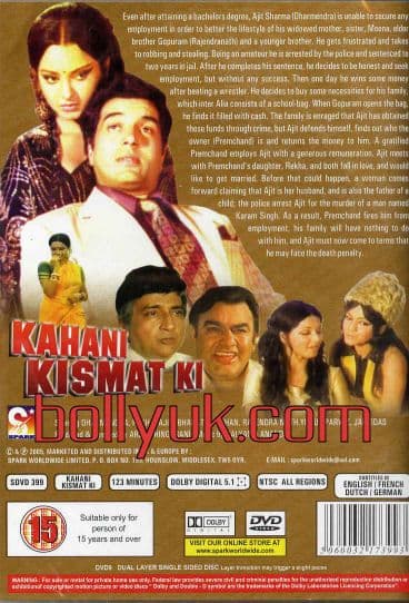Kahani Kismat Ki 1973 spark DVD