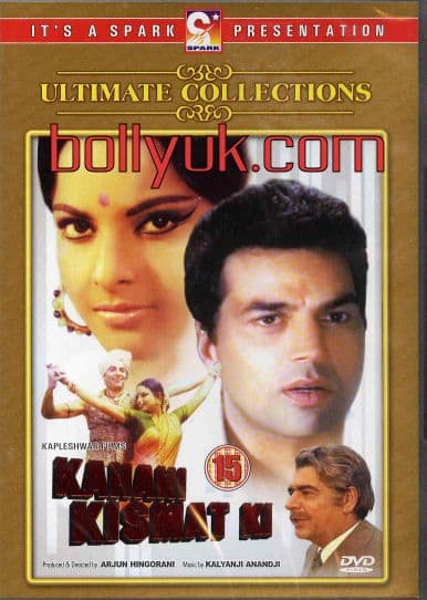 Kahani Kismat Ki 1973 spark DVD