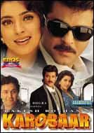 Karobaar -2000- EROS DVD