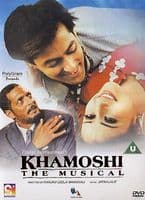 Khamoshi -1996- spark DVD