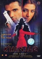 Khanjar -2003- GVI DVD