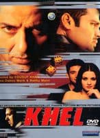 Khel -2003- APOLLO DVD
