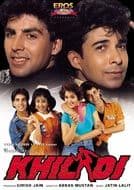 Khiladi - 1992 - EROS DVD