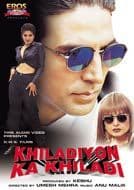 Khiladiyon Ka Khiladi -1996- EROS DVD