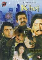Khoj - 1989 - GVI DVD