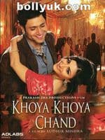 Khoya Khoya Chand -2007- ADLABS DVD