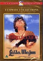 Laila Majnu - 1976 spark DVD