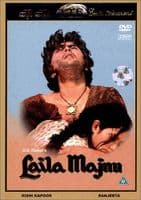 Laila Majnu - 1976 tte DVD