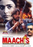 Maachis -1996- EROS DVD