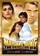 Maidan-E-Jung -1995- EROS DVD