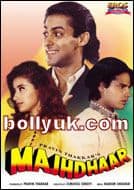 Majhdhaar -1996- EROS DVD
