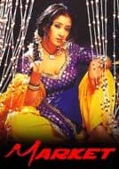 Market -2003- TTE DVD