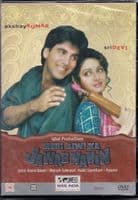 MERI BIWI KA JAWAB NAHIN -2004- WEG DVD