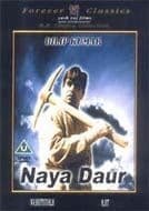 Naya Daur-1957 YASH RAJ DVD