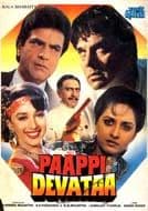 Paapi Devta -1995- EROS DVD
