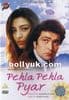 Pehla Pehla Pyar - DVD