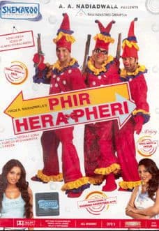 Phir Hera Pheri -2006- SHEMAROO DVD